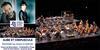 Spectacle de musique classique de l'Orchestre de chambre de nouvelle-aquitaine en mars 2020 à Beausejour Spectacle de musique classique de l'Orchestre de chambre de nouvelle-aquitaine en mars 2020 à Beausejour